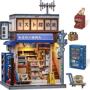 CUTEBEE Book Nook Kit – DIY Miniature House Dollhouse Kit for Adults and Teens, Booknook Tiny Japanese House Bookshelf Decor 3D Wooden Puzzle, Gifts for Family, Friends (Morita-Ya)(Beika-cho Convenience Store)